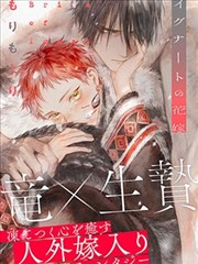 亚洲免费高清视频 墨都绘卷 漫画封面