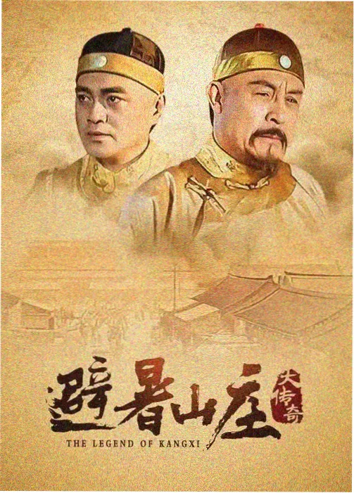 亚洲免费高清视频 东京债 剧集海报